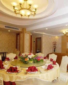 Hotel Dajiling Guangzhou