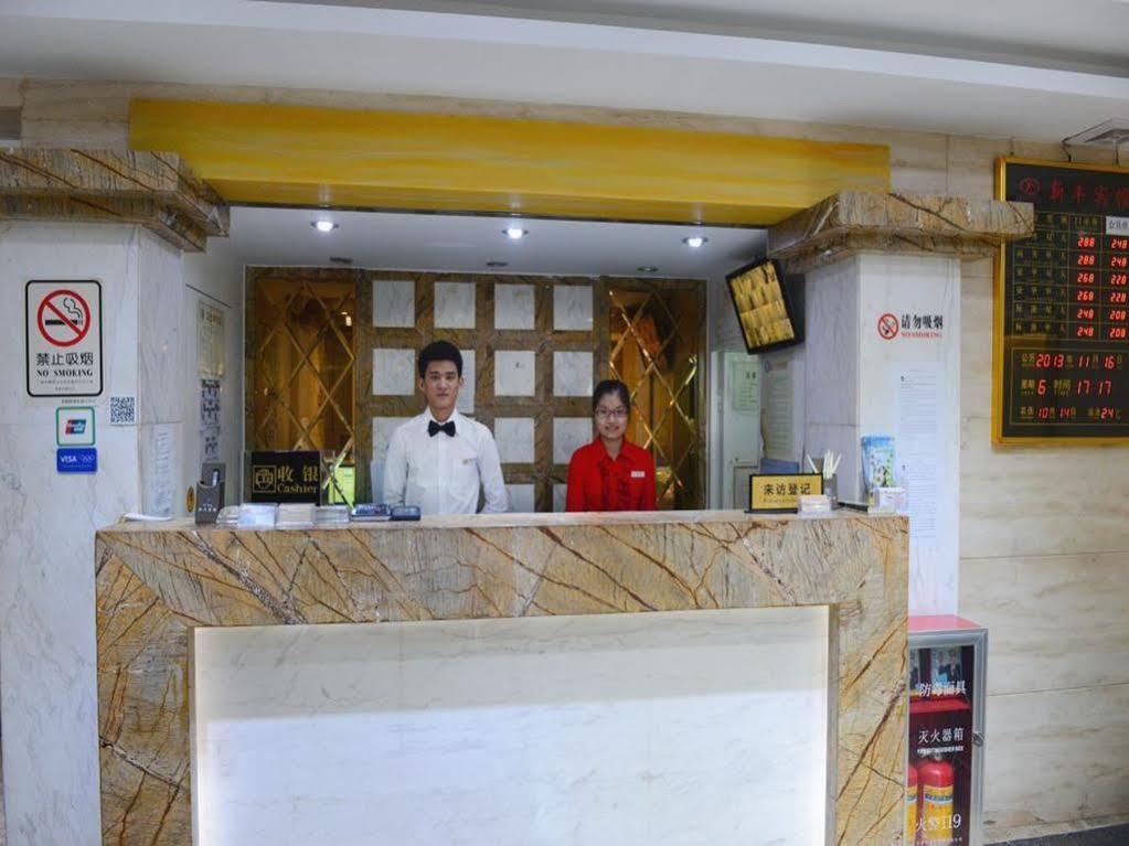 Hotel Xinghe Boutique Bus Station Branch *