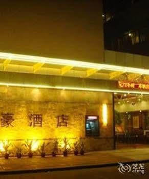 Hotel Bohao - 3*