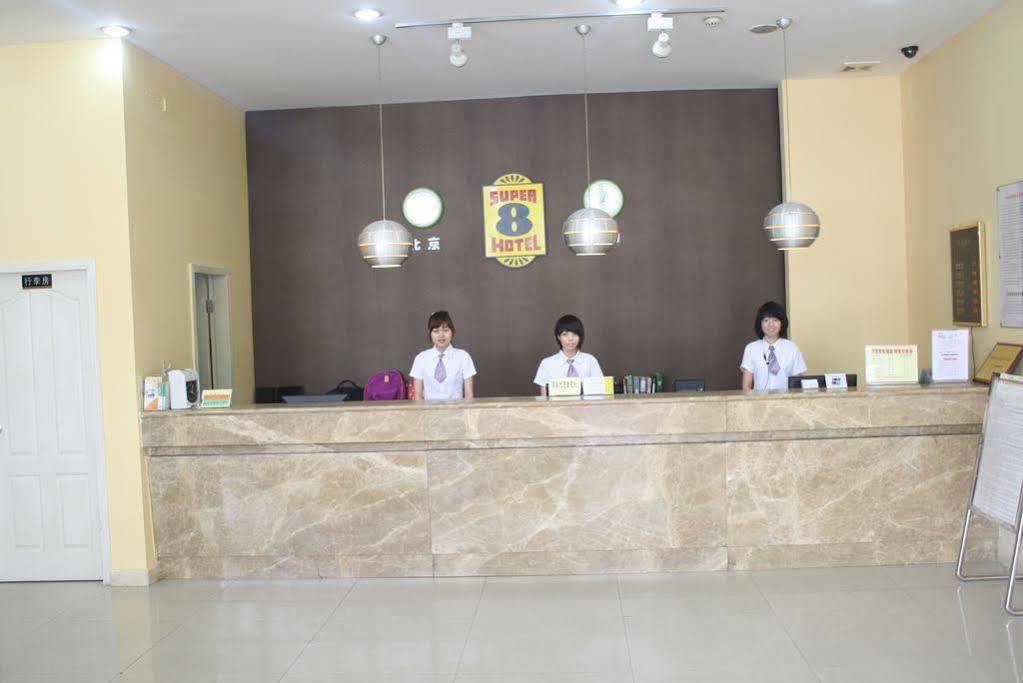 Super 8 Huang Hua Gang Hotel 3*