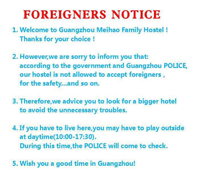 Hotel Guangzhou Mei Hao Family Lodge