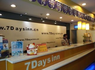 Hotel Jinhui