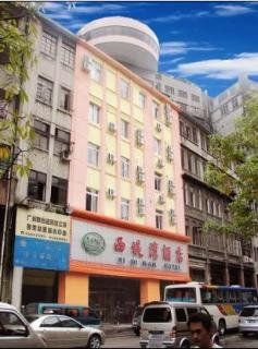 Xidiwan 2* Guangzhou