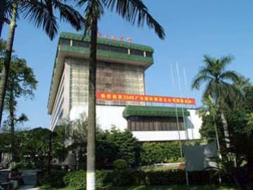 Guangdong Yingbin Hotel-free Fair Shuttle Bus Hotel Guangzhou