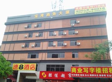 Join Baiyun Mountain Branch Hotel