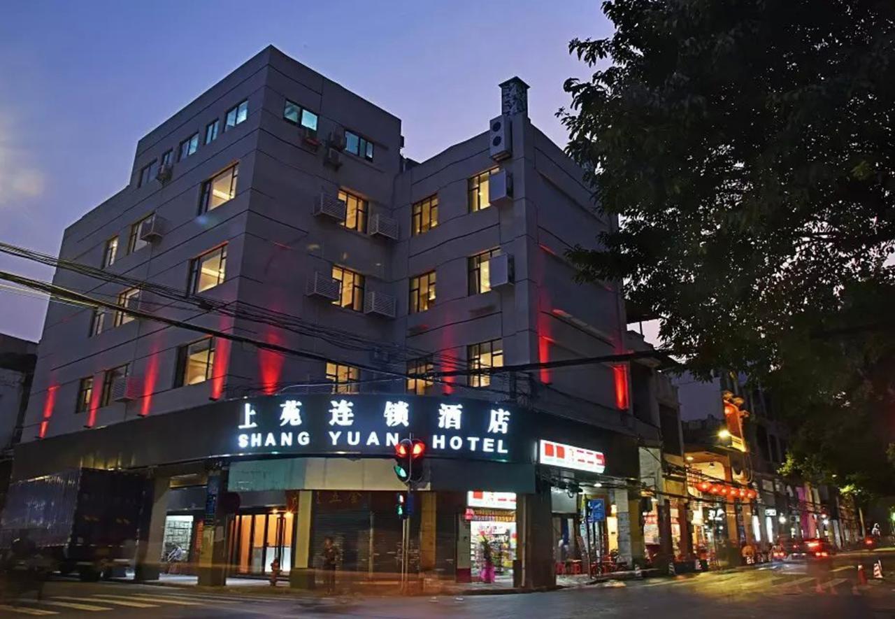 Shang Yuan Chain Shang Xia Jiu Branch Hotel