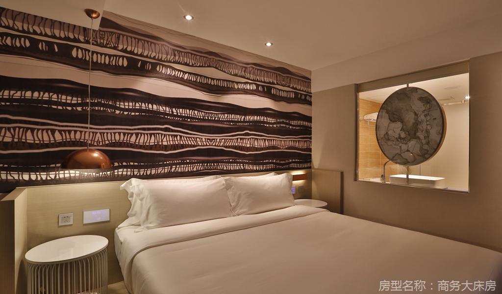 Orange Select Tianhe Gangding Hotel 3*