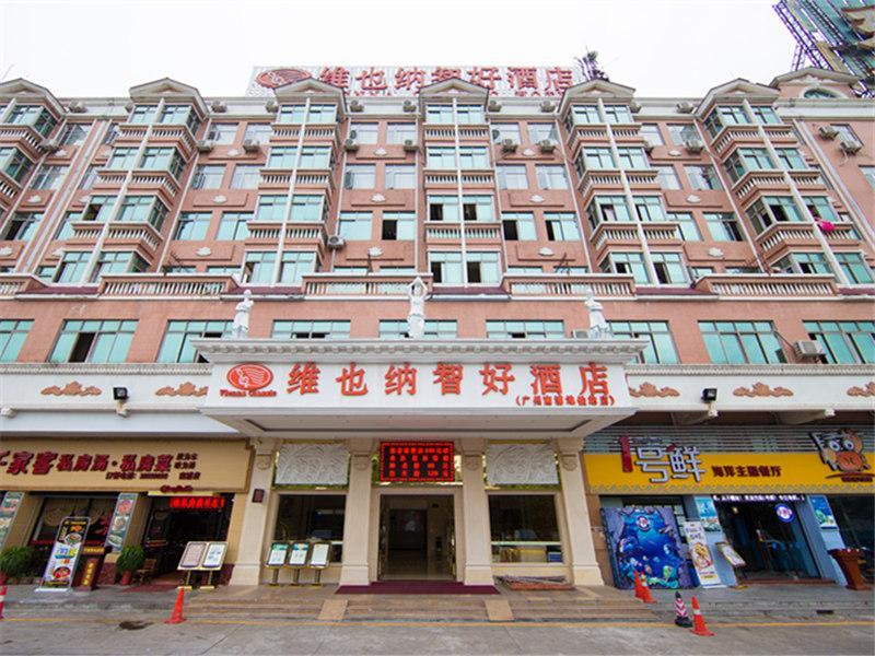Hotel Vienna Nanpu Station 3*