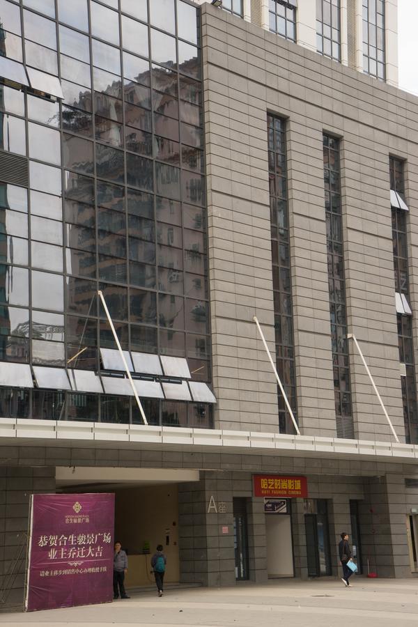 Yo Jia 3* Guangzhou