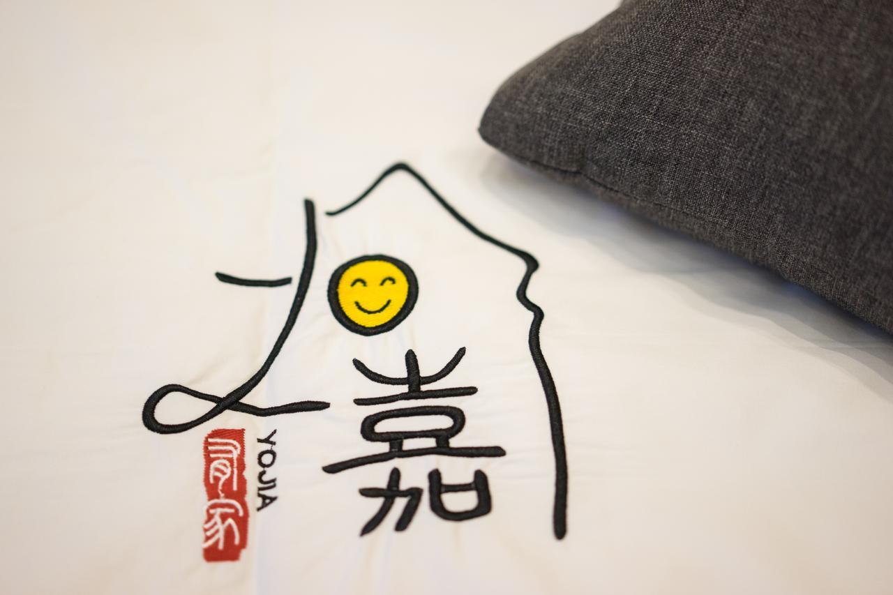 Yo Jia 3* Guangzhou