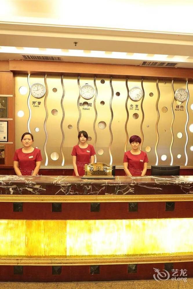 Hotel Nanzhou 3*