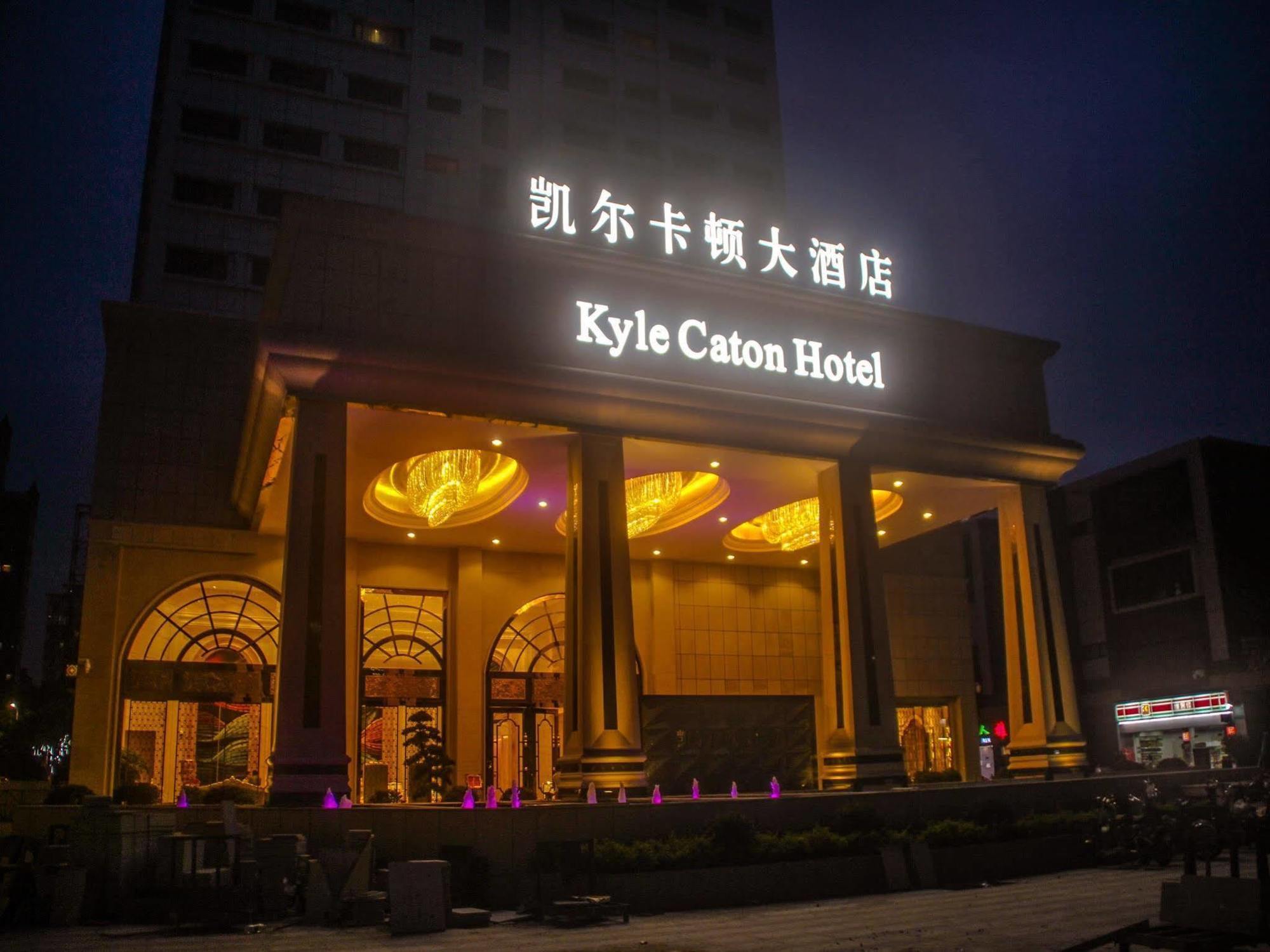 Hotel Kyle Caton 4*