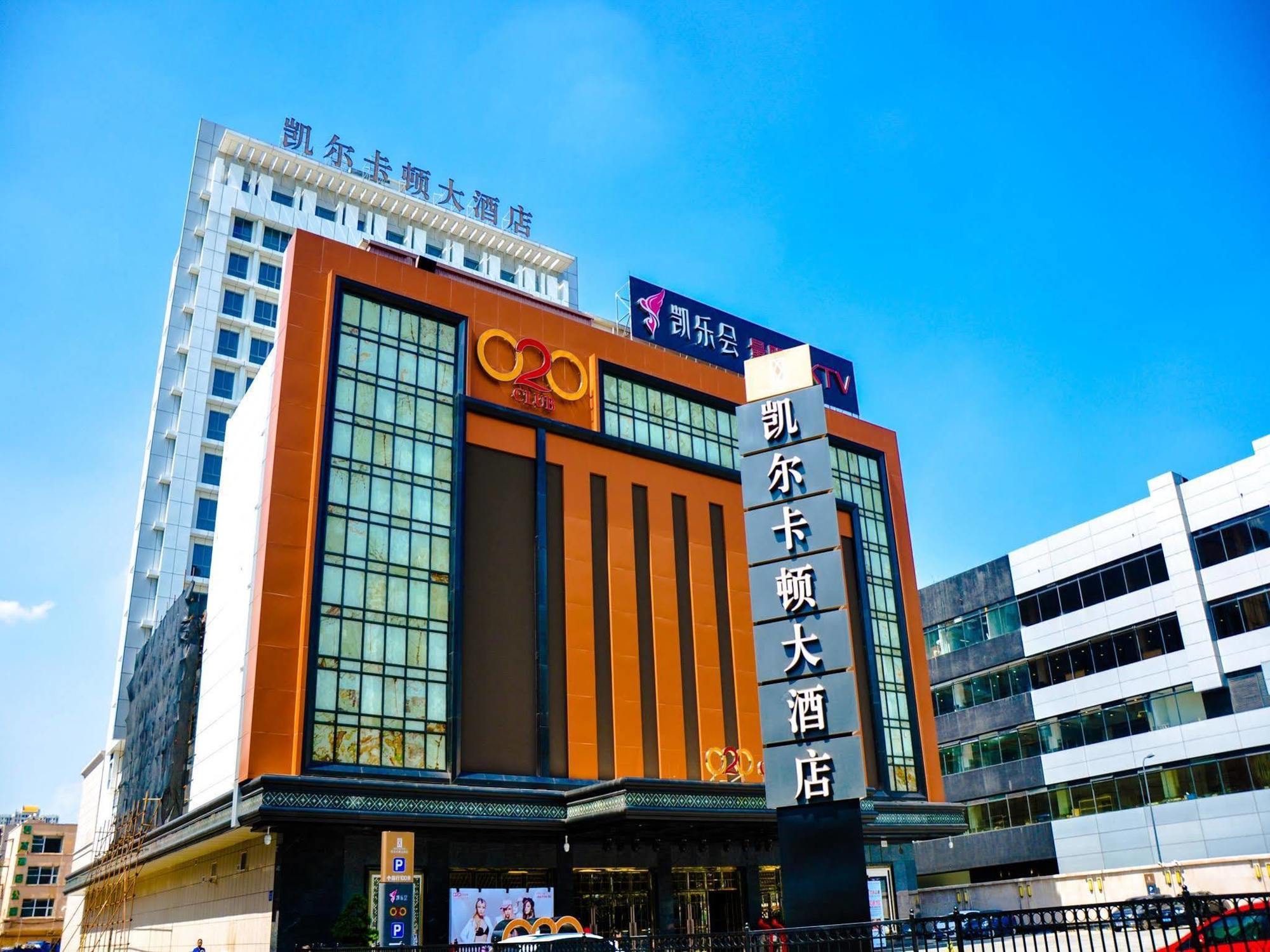 Kyle Caton 4* Guangzhou