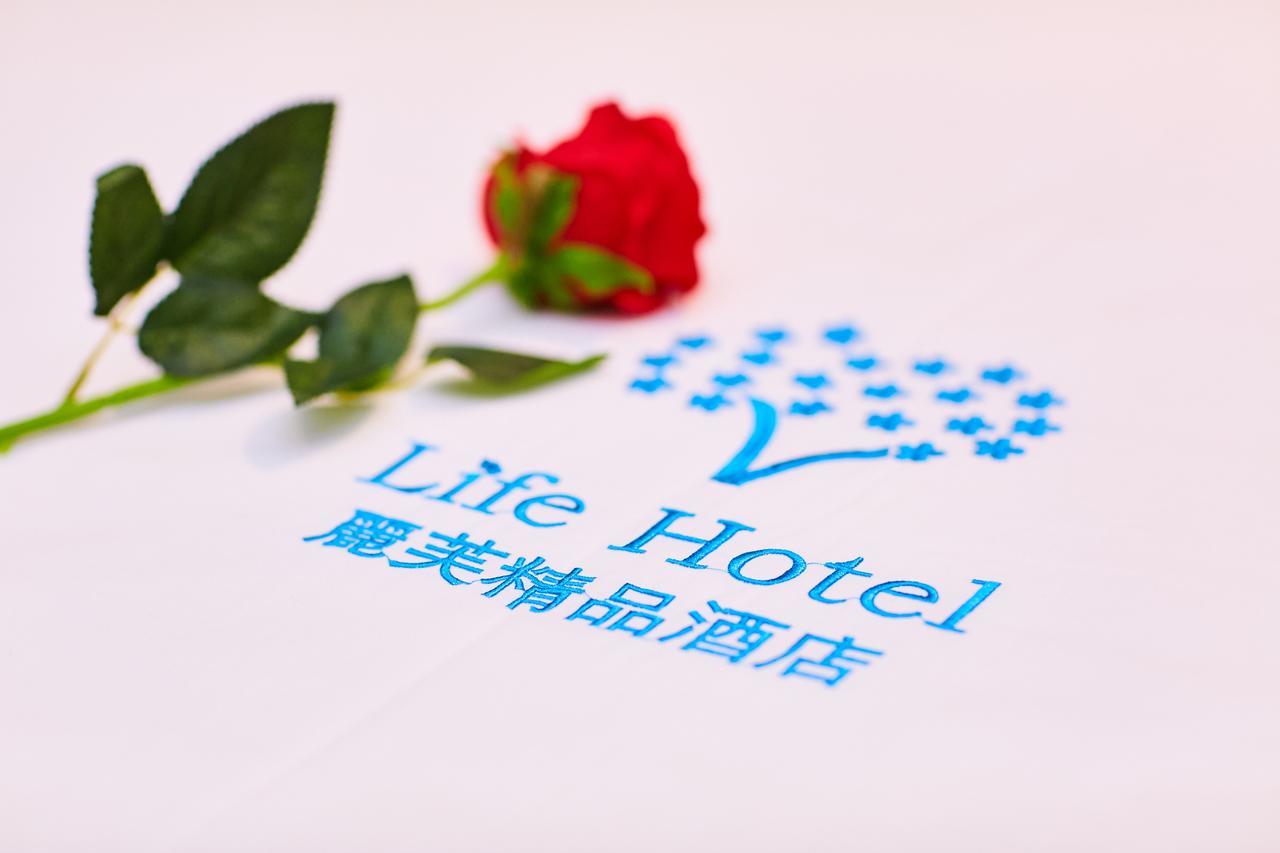 Li Fu Gang Ding Metro Station Branch Hotel