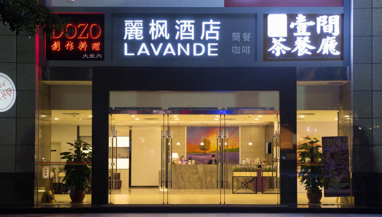 Lavande Hotel Zhujiang Xincheng Station 3*