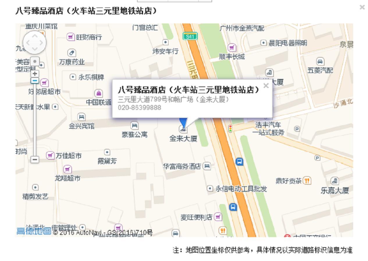 Parkgeun Guangzhou