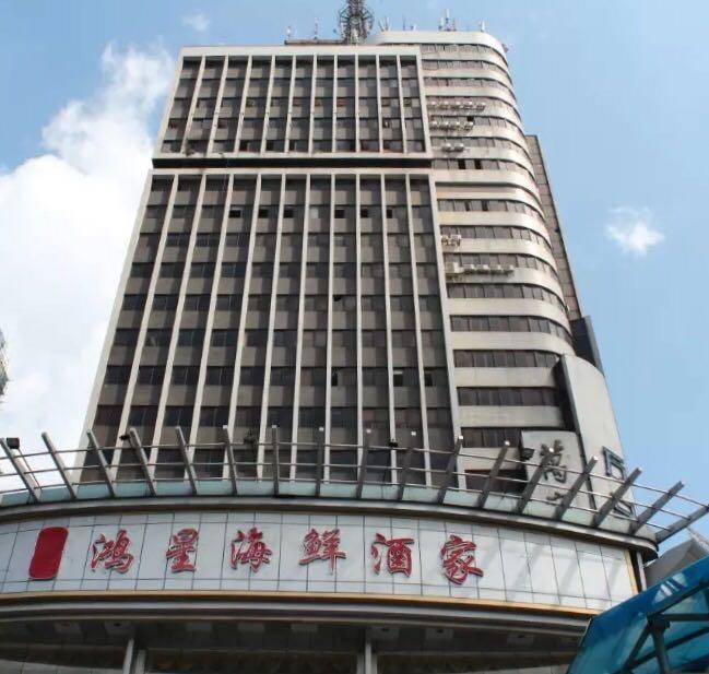 Hotel Wanma Guangzhou
