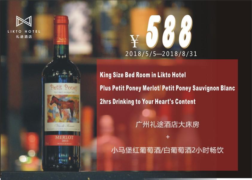 Hotel Likto Guangzhou