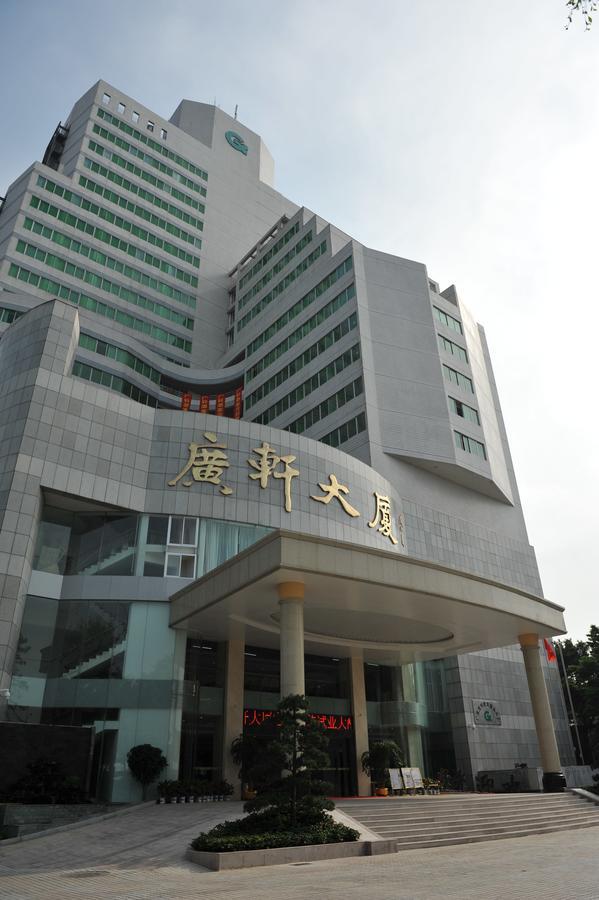 Hotel Guangxuan