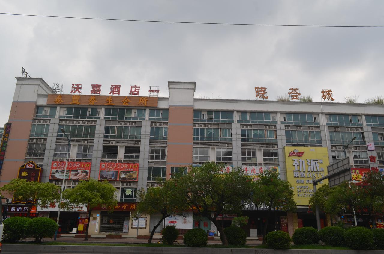 Wellgold Hotel Guangzhou