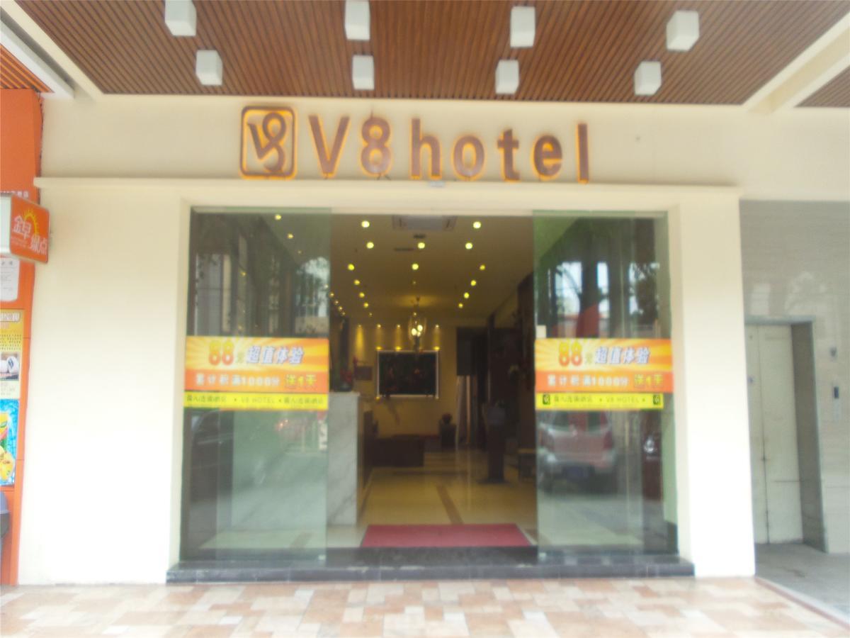 V8 Xicun Subway Branch