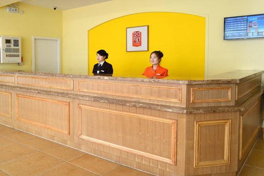 Home Inn Guangzhou Dongshankou Metro Station-Mainland Chinese Citizens