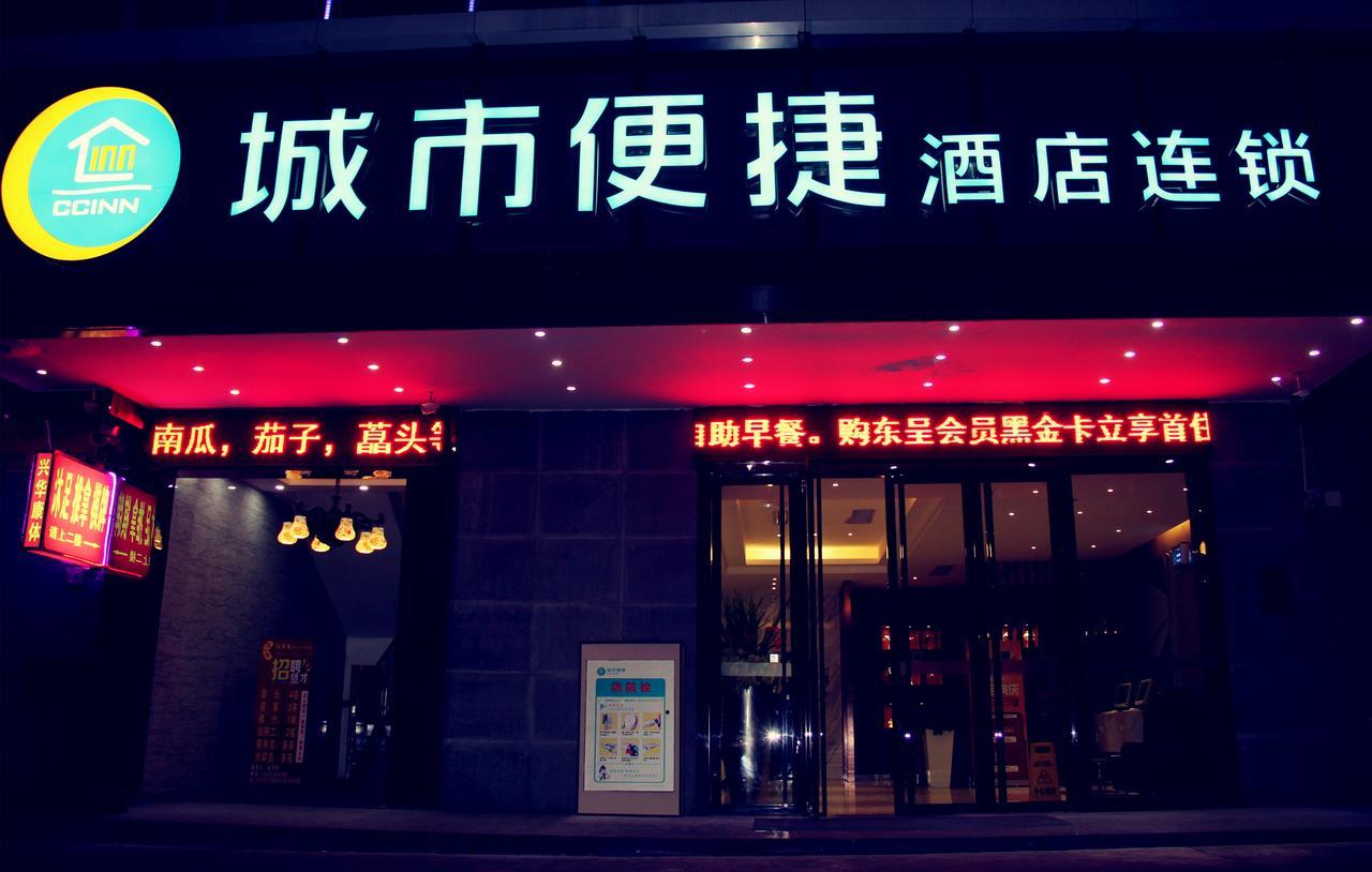 Comfort Tianpingjia Subway Station Branch Hotel 2*