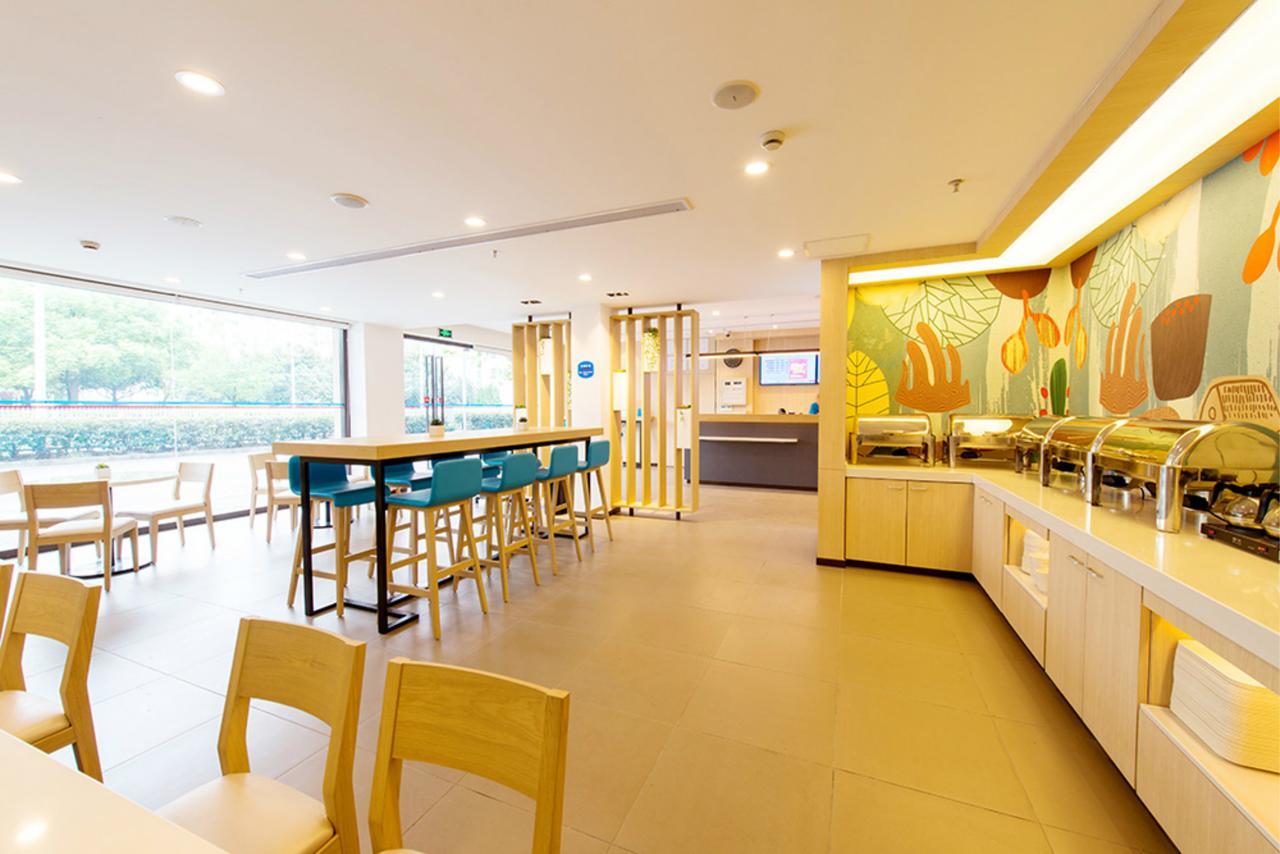 Hanting Express Conghua Jiekou Hotel
