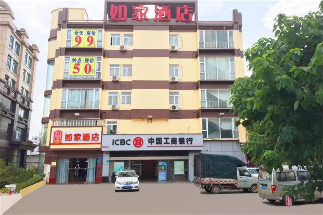 Guangdong Of Foreign Studies Baiyun Avenue Hotel