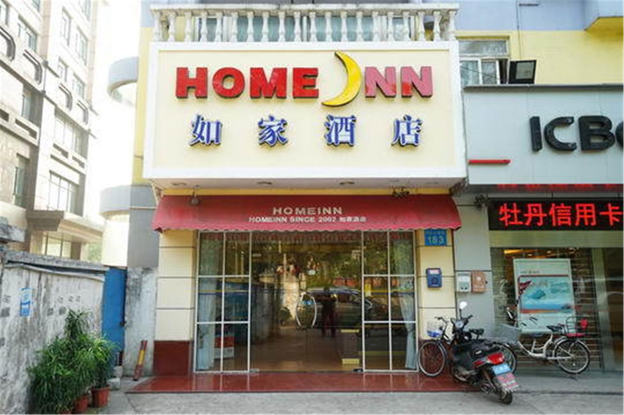 Guangdong Of Foreign Studies Baiyun Avenue Hotel