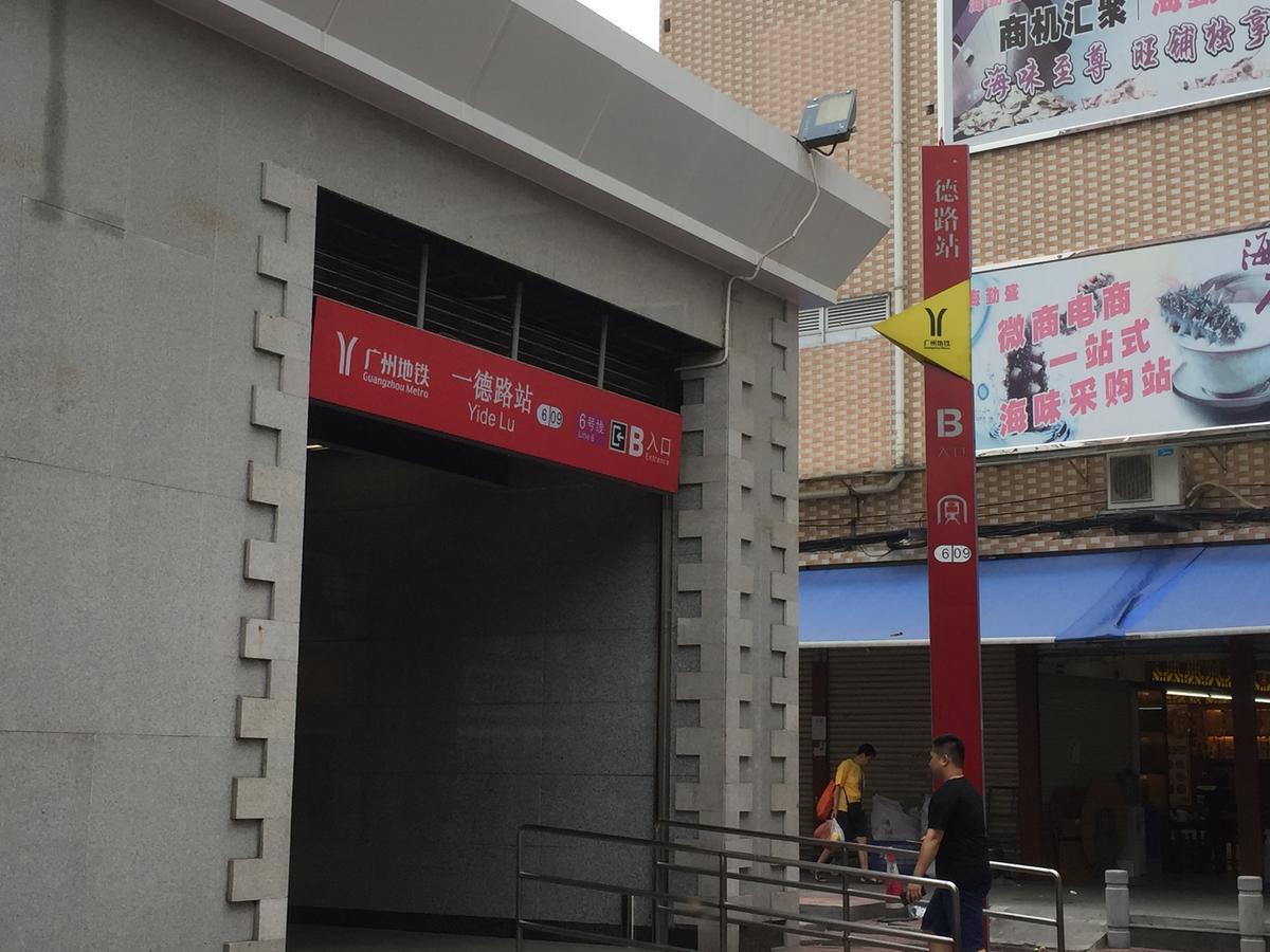Hongcheng