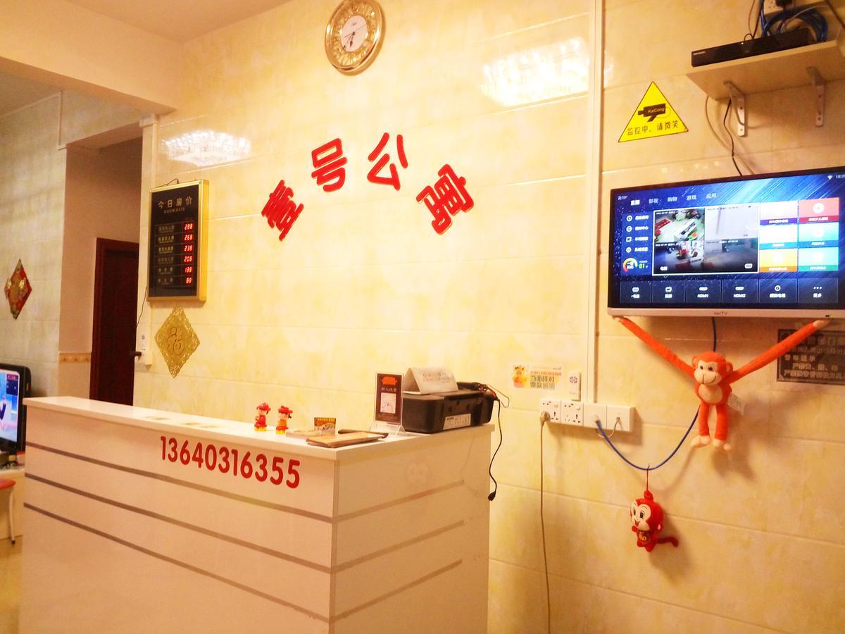 Apartment Guangzhou South Railway Station Number One Apartment