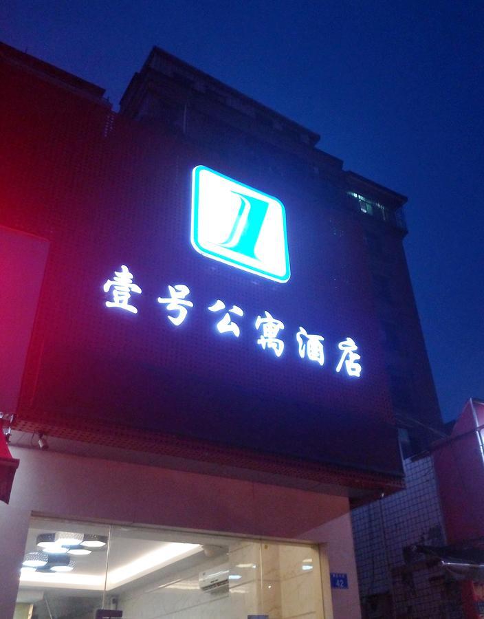 Guangzhou South Railway Station Number One Apartment *
