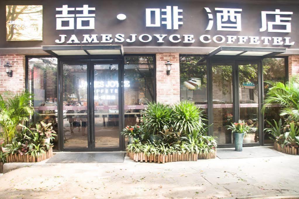 Joyce Coffeetel International Convention & Exhibition Center Hotel