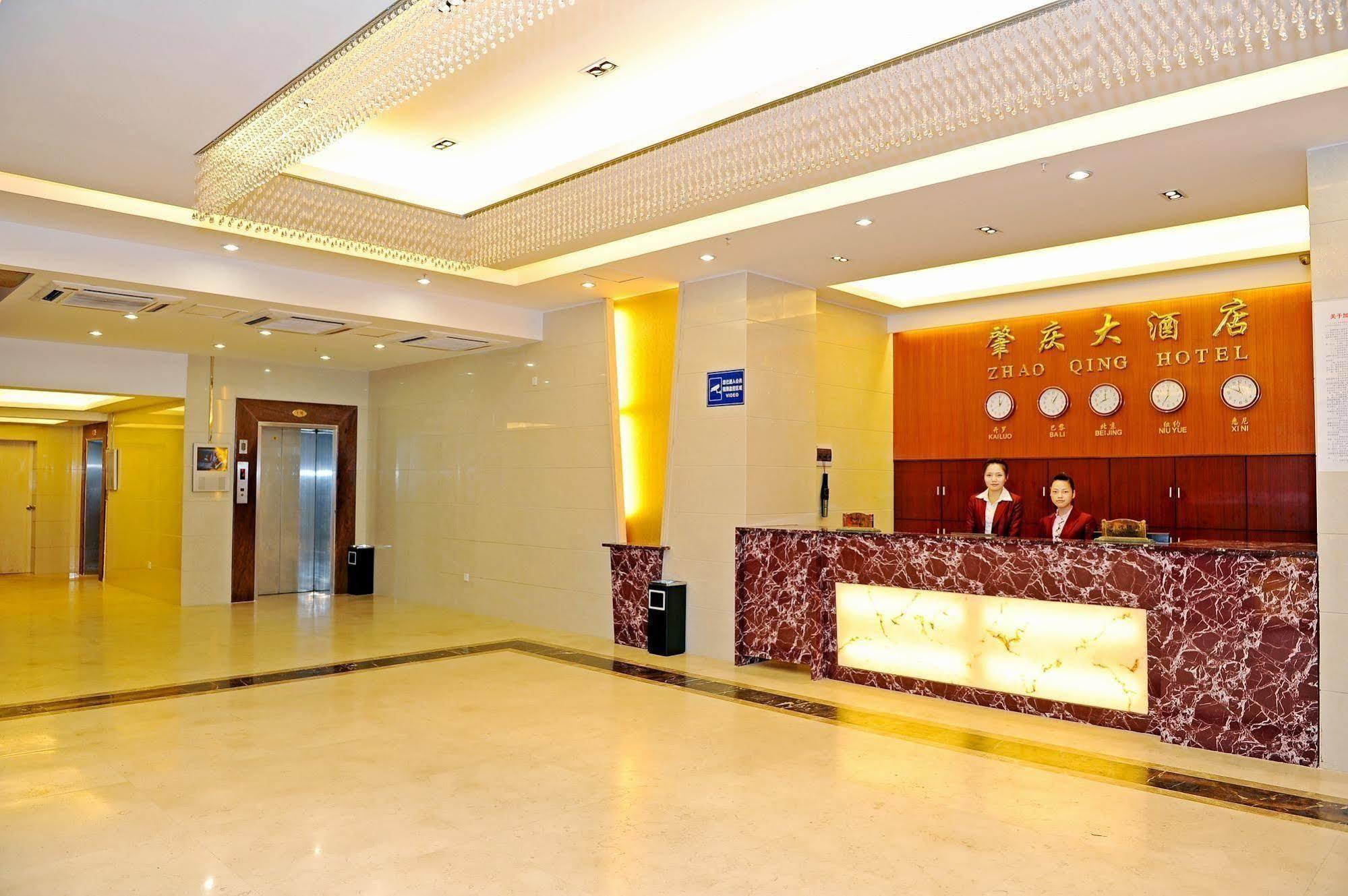 Zhao Qing Hotel 3*