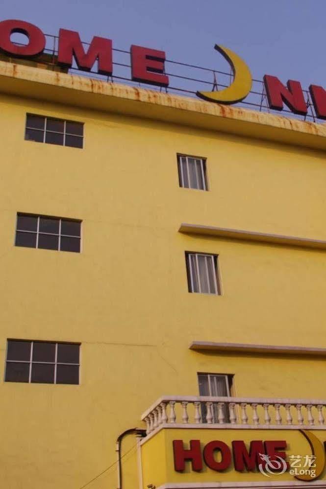 Hotel Fangcun Huadiwan