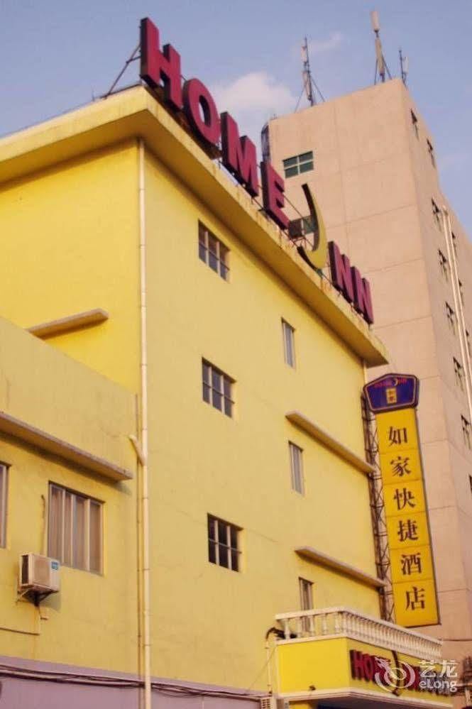 Hotel Fangcun Huadiwan Guangzhou