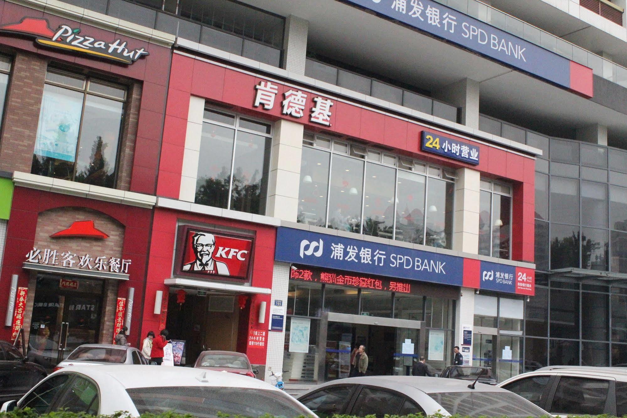 Fangjie Yindu Hotel 3*