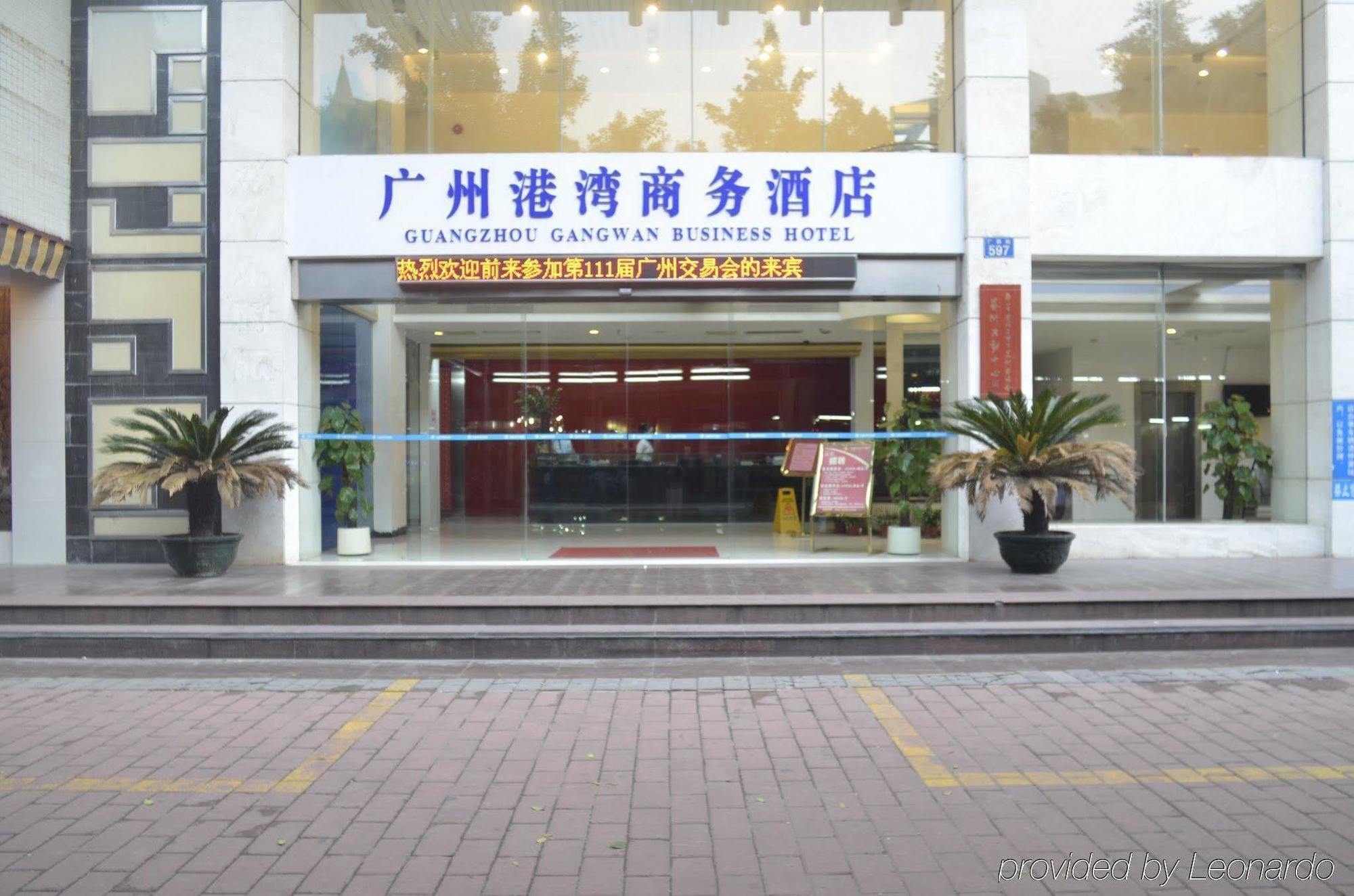 Hotel Gangwan Business