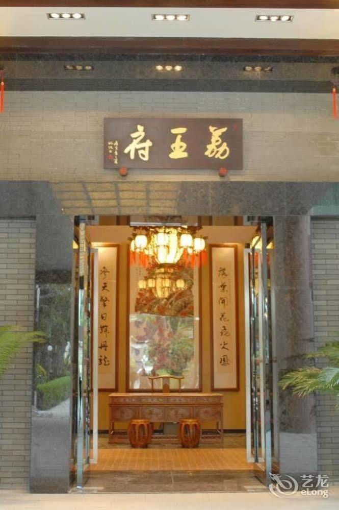 Hotel Zengcheng 4*