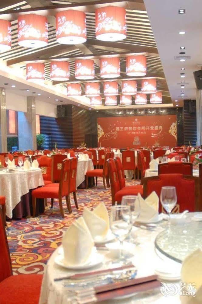 Zengcheng Guangzhou