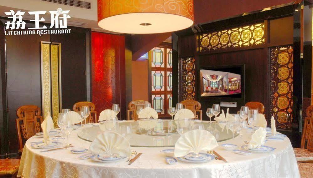Hotel Zengcheng 4*