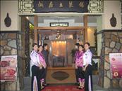 Bao Li Feng Hotel Guangzhou