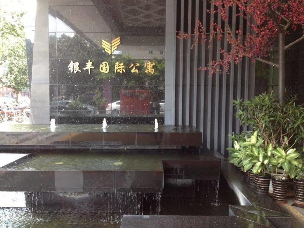 Aparthotel Yinfeng North Station Branch, Huacheng Road Subway Station Branch