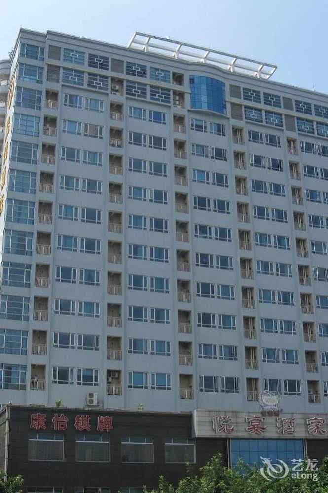 Chenyue Hotel