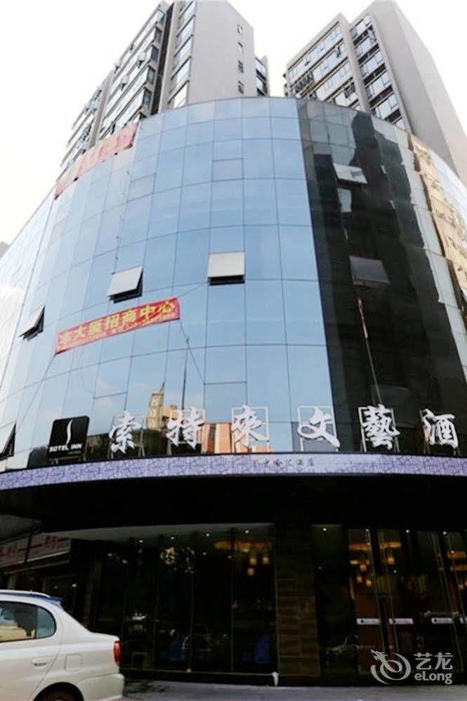 Hotel Sotel San Yuan Li Branch 3*