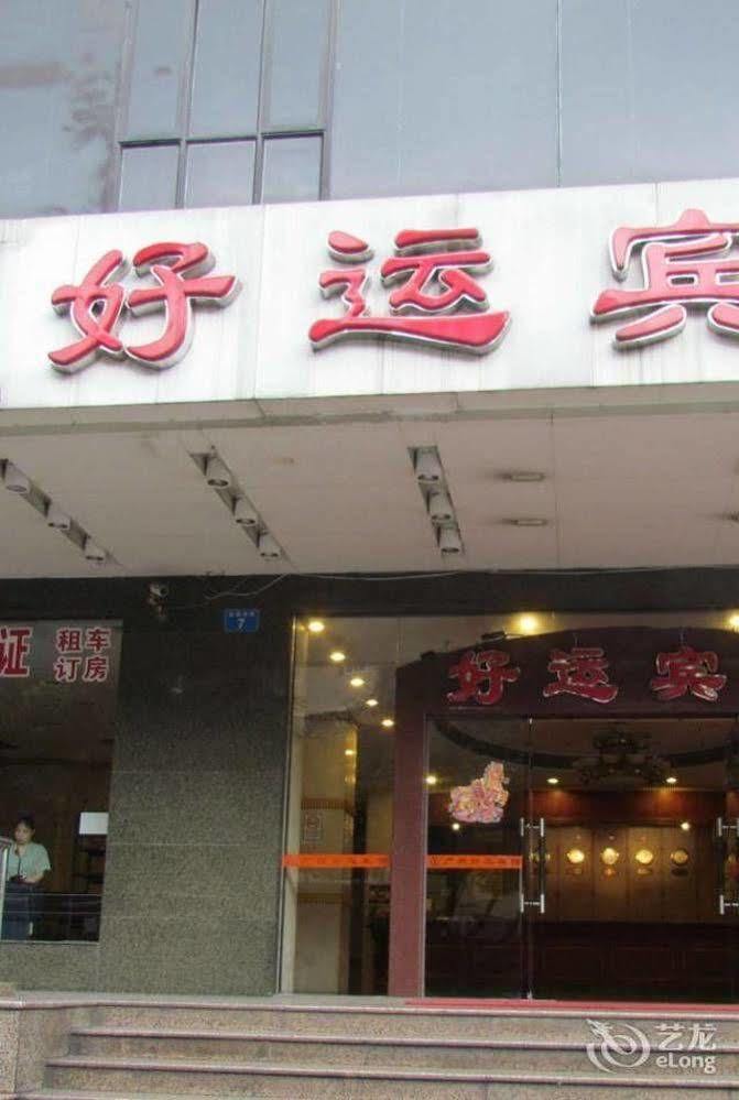 Lucky Guangzhou