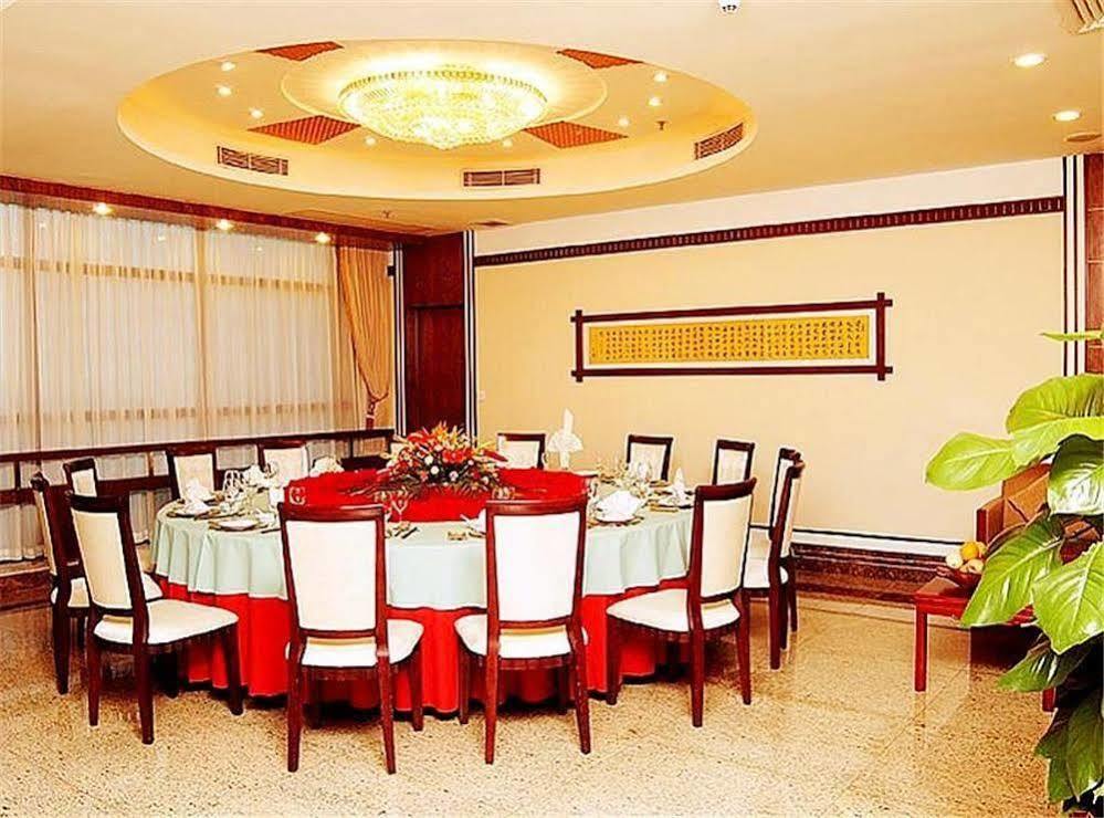 Hotel Guangdong Pearl Garden 4*