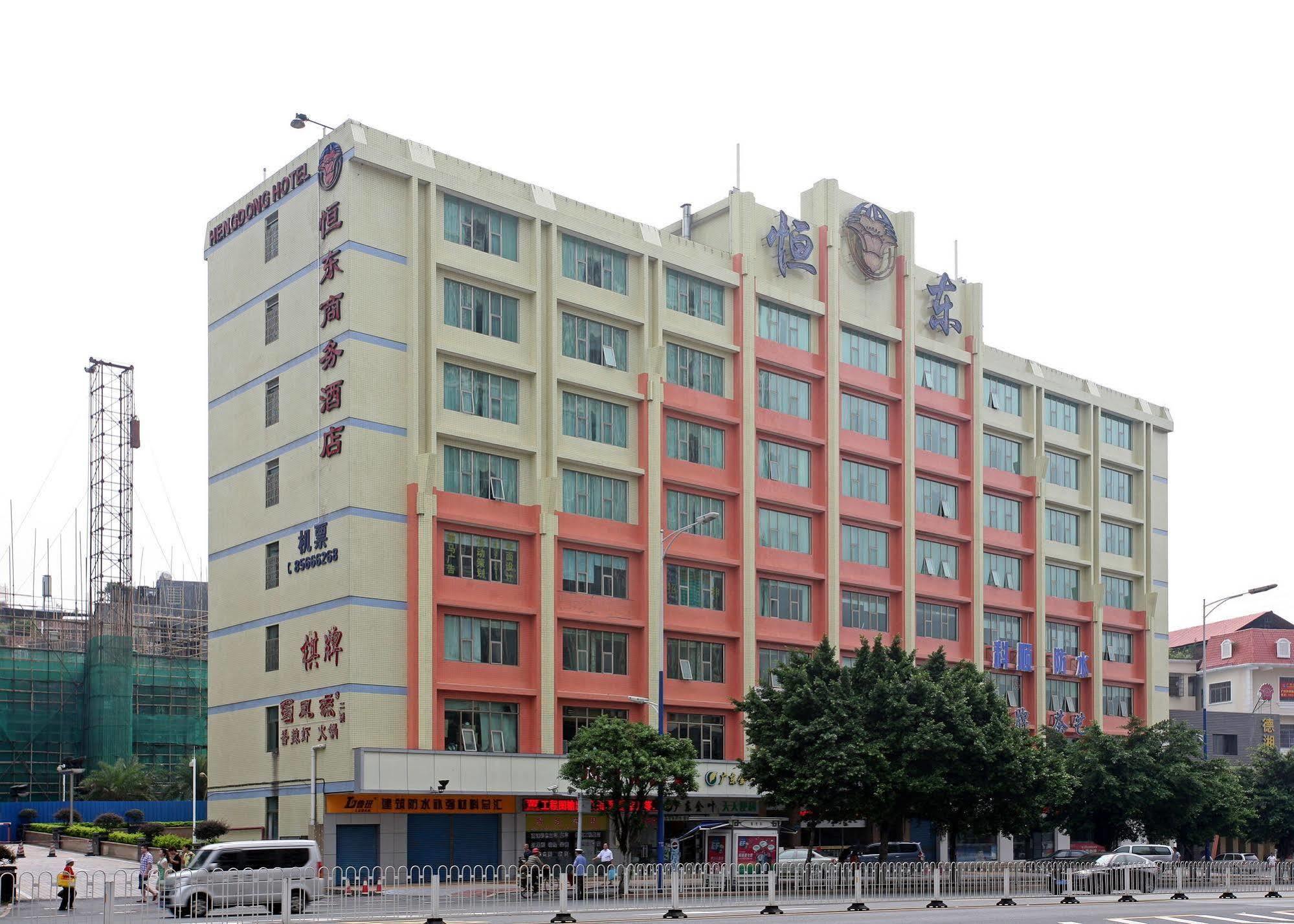 Hengdong Business 3* Guangzhou