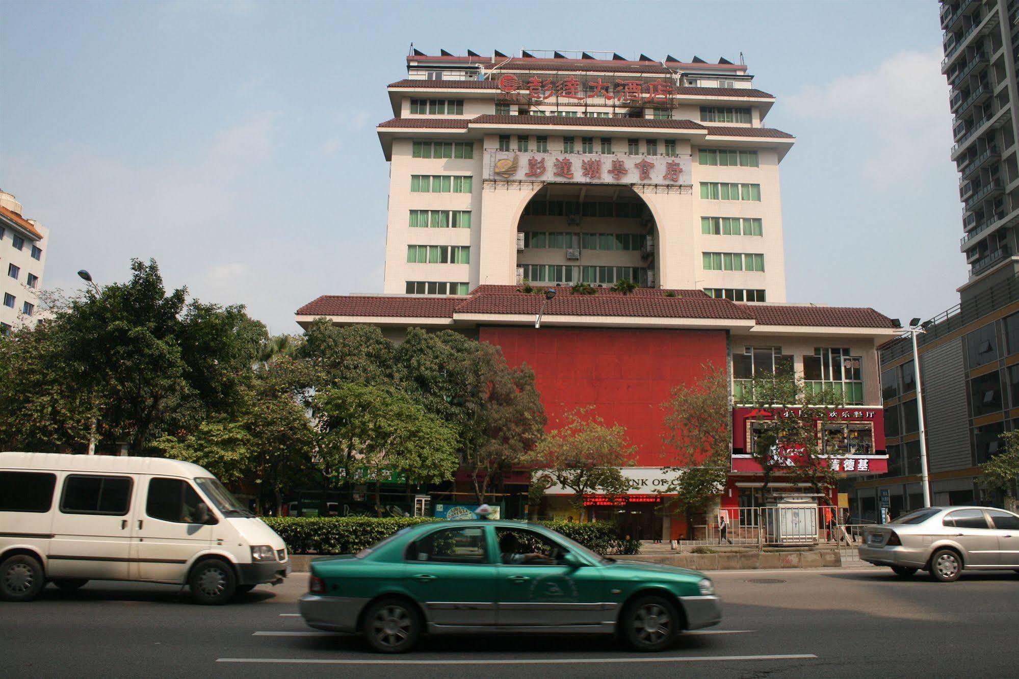 Pengda Hotel